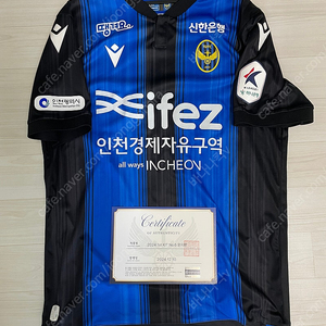 24시즌 인천 유나이티드 홈 문지환 실착 유니폼