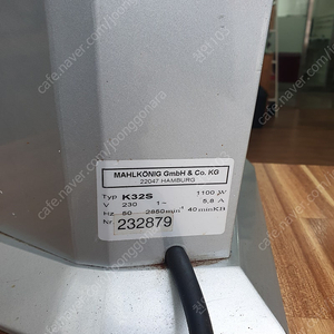 과테말라 밀코닉 커피그라인더