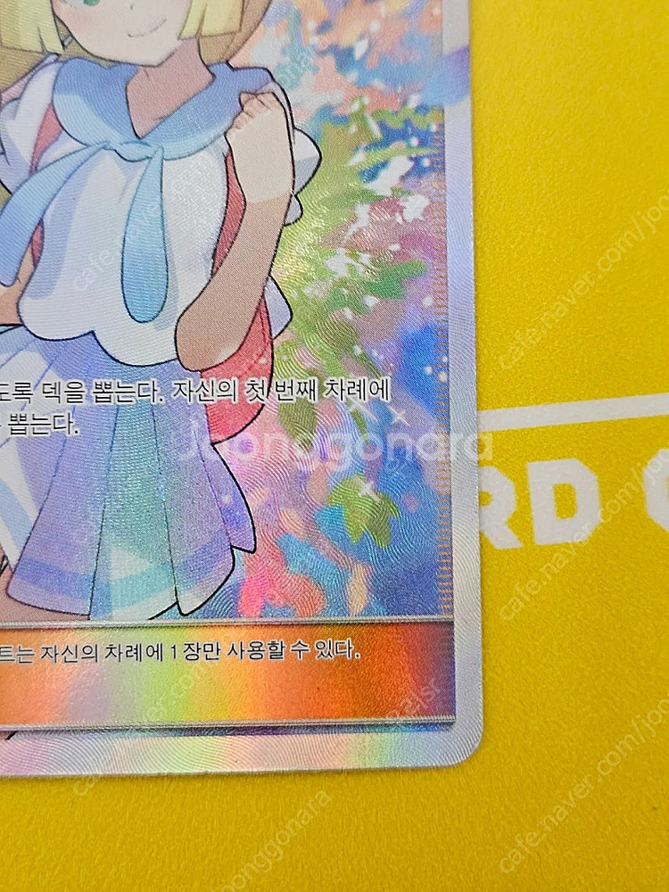 포켓몬카드 열심릴리에 서포트 sr--8