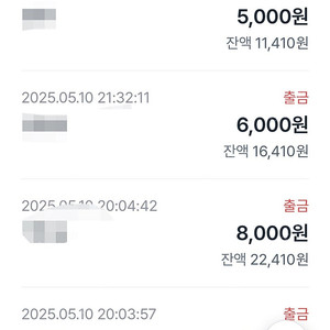 추천인X 여러개 삽니다. 아무나 가능 학생X