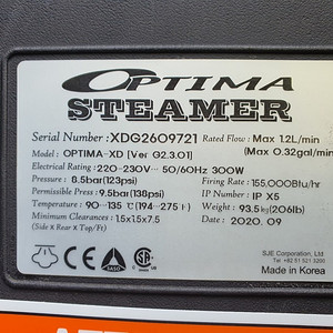 성진옵티마 스티머 OPTIMA-XD