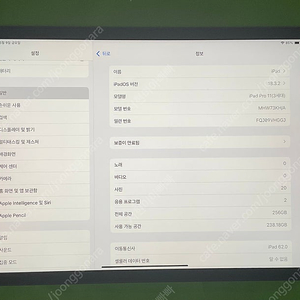 [m1/100퍼]아이패드프로11인치3세대 256 셀룰러