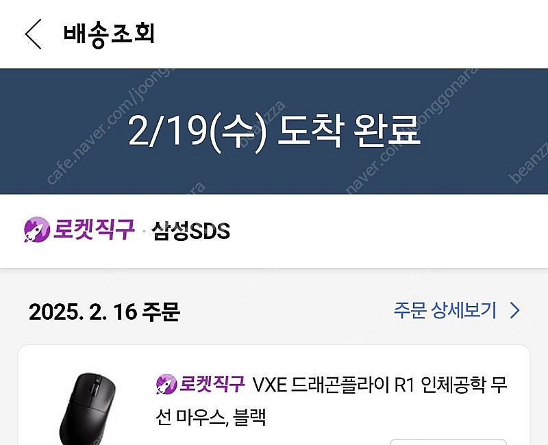 vxe r1 마우스 판매--3