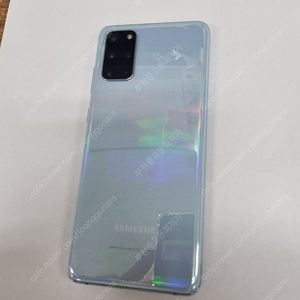 025854 갤럭시S20플러스 블루 SK 중고폰 11만 부천 신중동역 서브폰 유튜브폰 게임폰 당근폰 카톡폰 미러링폰 12램