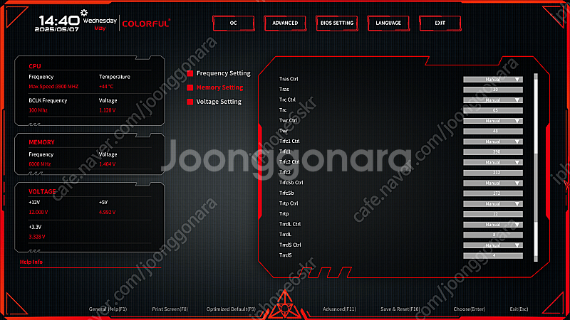 AMD 라이젠5-6세대 9600X 수율좋은제품 판매합니...--8
