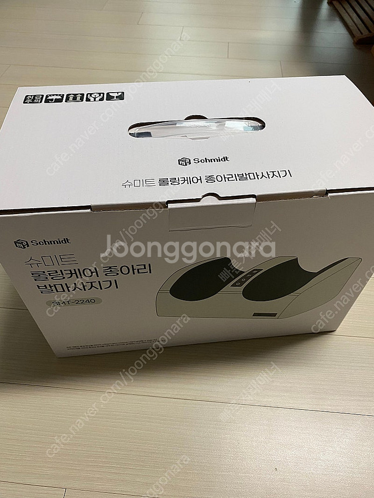 슈미트 롤링케어 종아리 발마사지기 SMT-2240--1