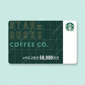 스타벅스 5만원권 판매합니다