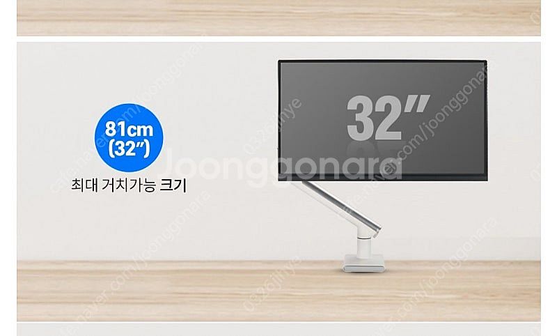 주연테크32인치 QHD 모니터--3