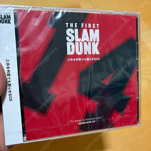 슬램덩크 정대만 CD