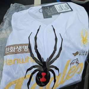 한화이글스 어센틱 꿈돌이 유니폼 95 논마킹 미개봉 팝니다
