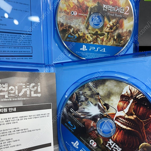 플스4 진격의거인 1,2 파이널배틀 팝니다.