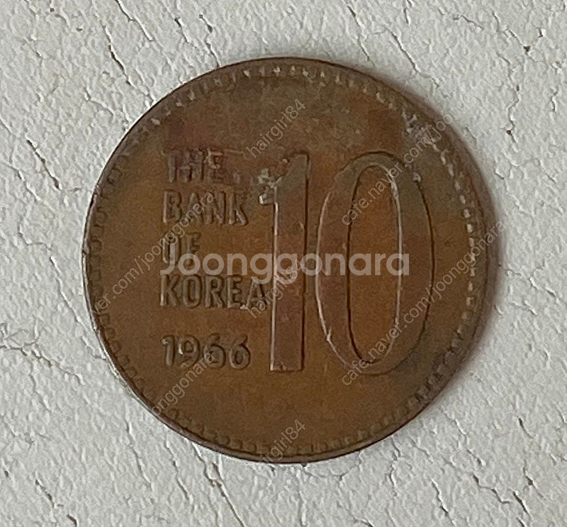 1966년 10원 동전--0