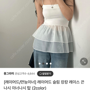 (새상품/급처)옷장 정리 중! 여성의류 새상품 1.3부터~