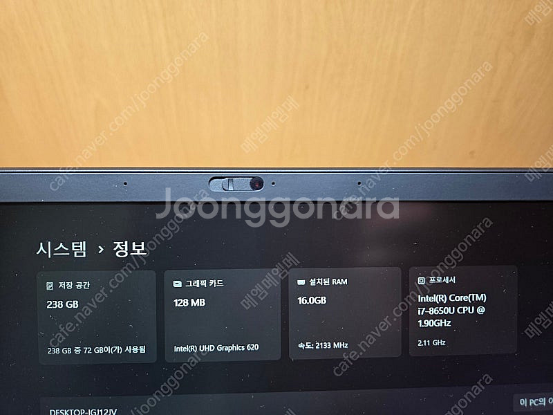 씽크패드 x1 카본 6세대(16/256)--1