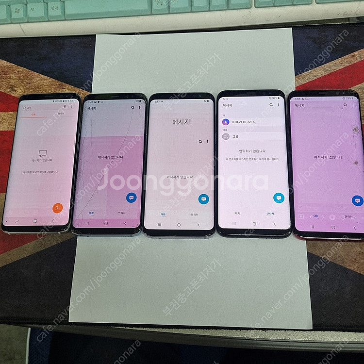 203412 갤럭시S8 S8+ 노트8 중고폰 5.5만 ...--8