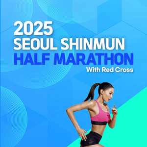 서울신문하프마라톤 5/17토 여 10km 티셔츠 95 양도
