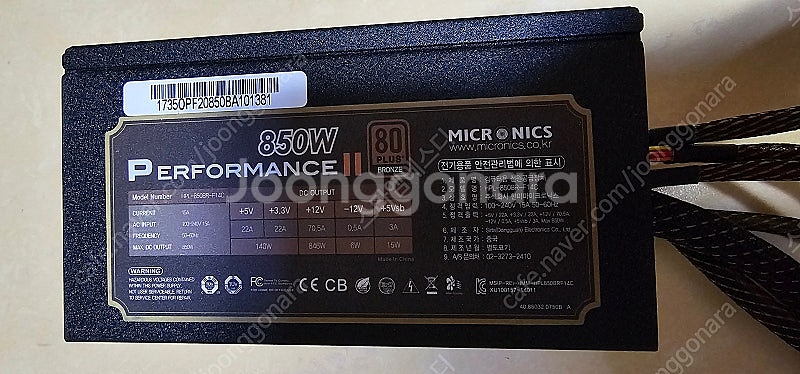 마이크로닉스 850w 퍼포먼스2 파워 서플라이--2