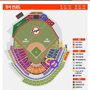 [5/18, 초명당] 한화이글스 vs ssg랜더스 연석 양도