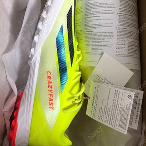 아디다스 크레이지패스트 엘리트 TF 풋살화 280mm