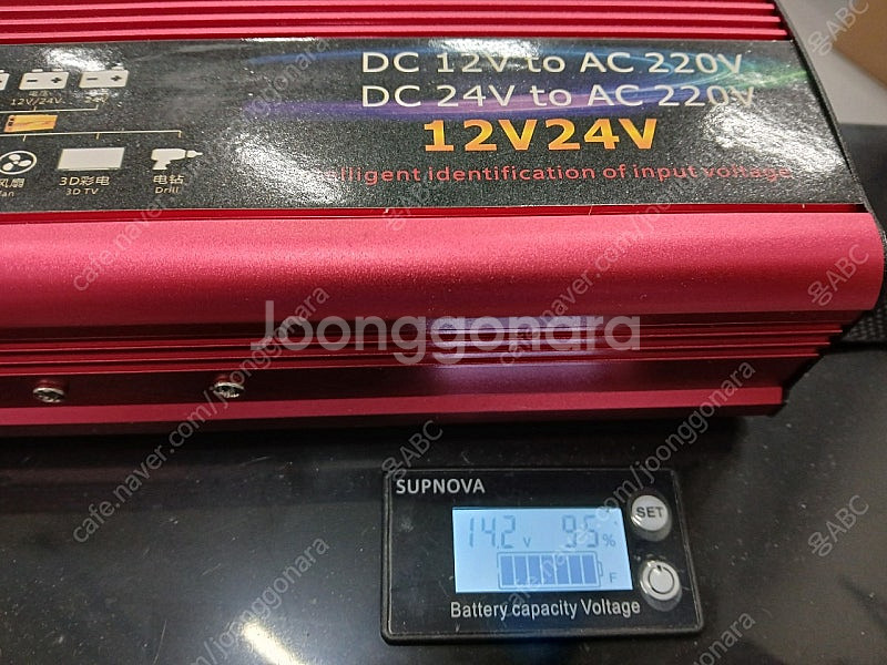 12v 100ah 150w캠핑차박인산철배터리세트--1