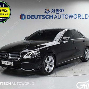 [벤츠]E-클래스 W213 E200 아방가르드 ★중고차★중고차매입★전액할부★저신용자★신불자★소액할부★현금★카드 전부 가능합니다!
