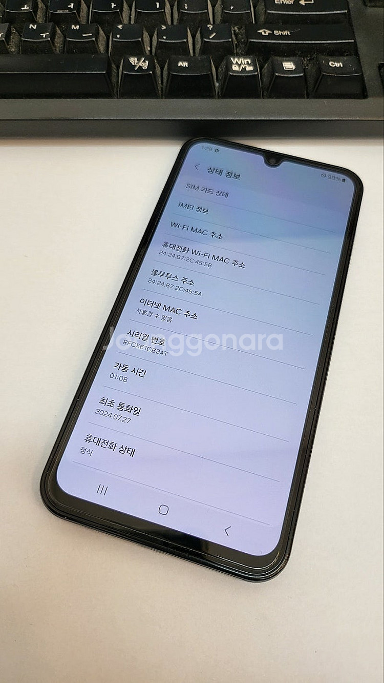 갤럭시M15 와이드7 블루 128GB 무잔상 상태좋은 ...--2