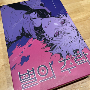 머더미스터리 암행 별의추락