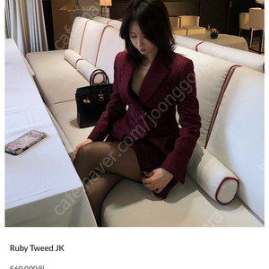 조이풀디자인 루비 트위드자켓