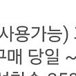 서울랜드 종일궈ㆍ