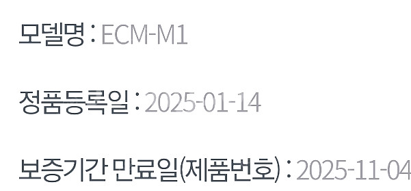 SONY ECM-M1 마이크 팝니다.(보증 : 25.1...--3