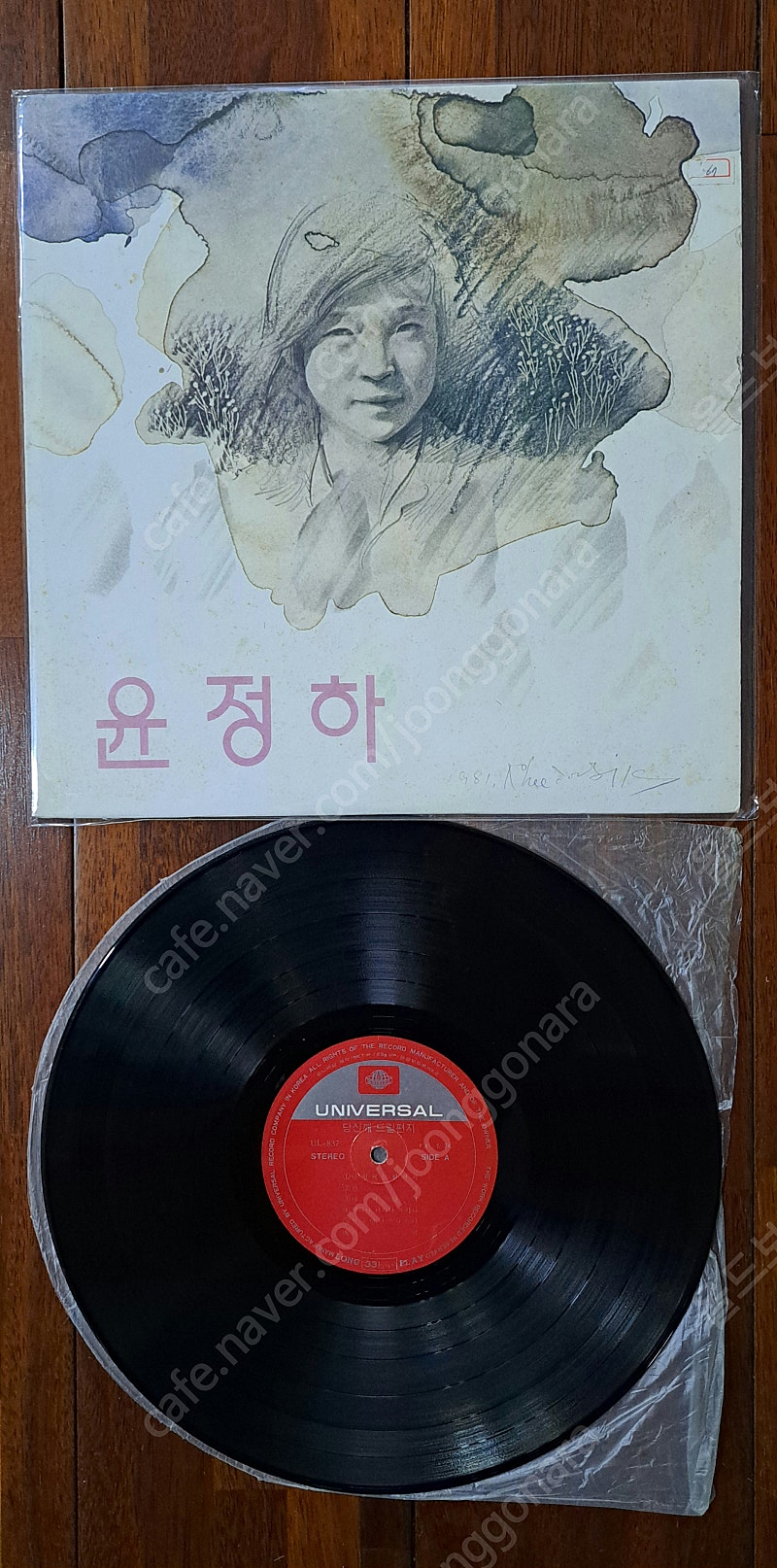 윤정하 LP