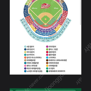 SSG 랜더스 vs 기아 타이거즈 5월11일 4층 스카이뷰석 1자리 무료나눔