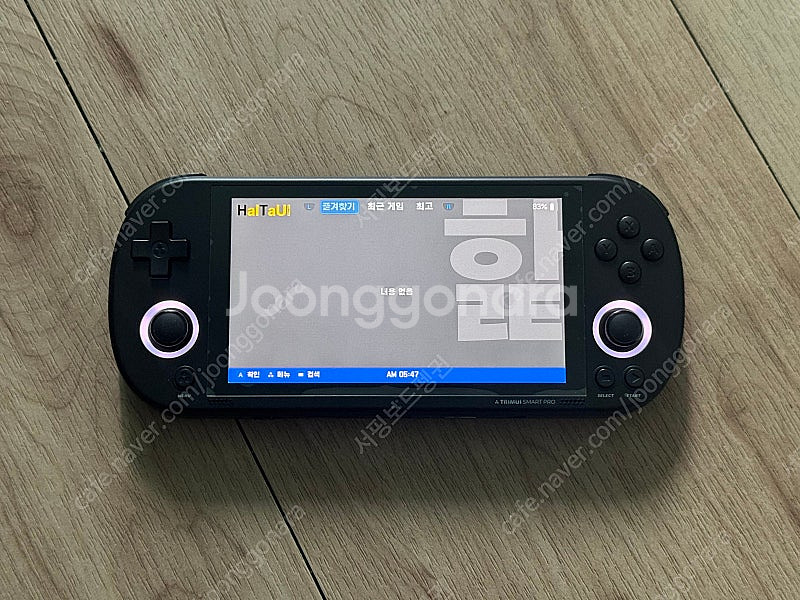 트리무이 스마트 프로 128GB (블랙)--0