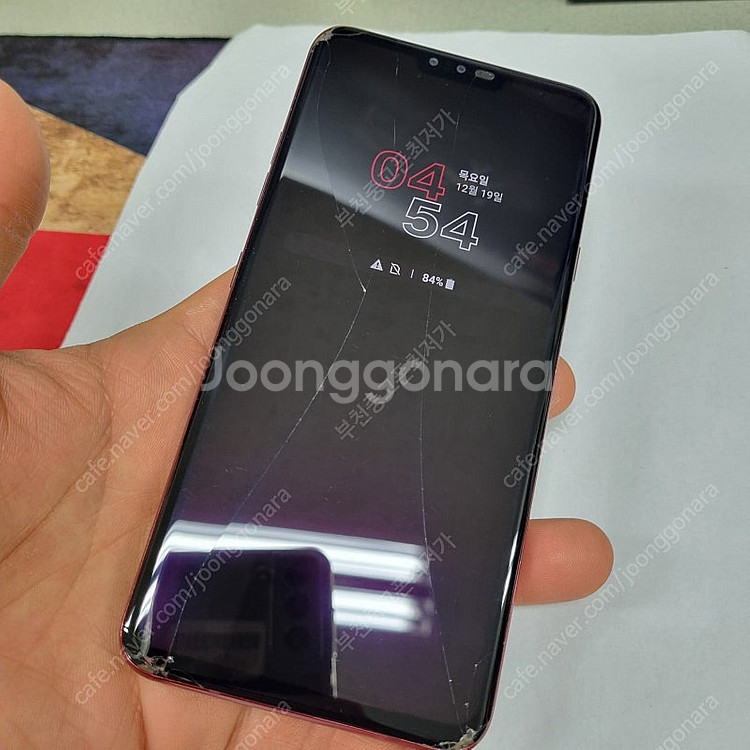 198451 LG V40 128 레드 KT 중고폰 5....--7