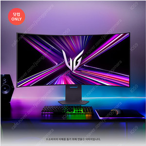 LG 45GX950A