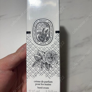 딥티크 핸드크림