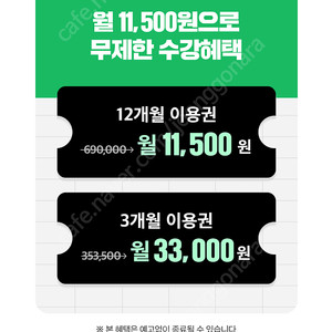 탈잉 쏘피 엑셀 3개월 같이 들으실 분 구해요