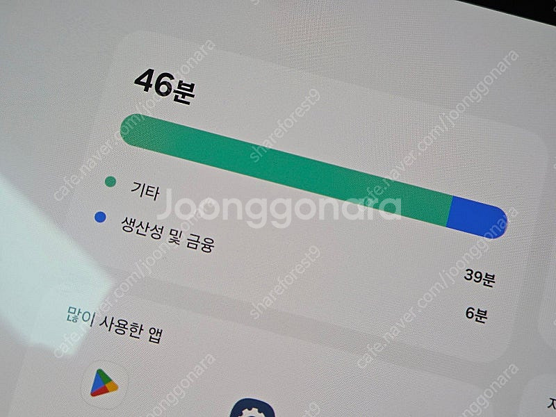 삼성 갤럭시탭 S10 플러스 / S10+ WIFI 25...--4