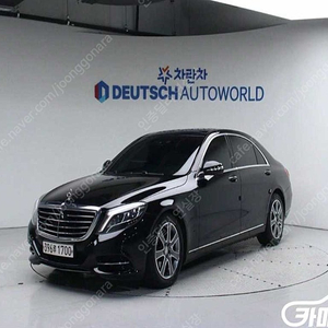 [벤츠]S클래스-W222 S 350L d 4MATIC (5인승) ★중고차★중고차매입★전액할부★저신용자★신불자★소액할부★현금★카드 전부 가능합니다!