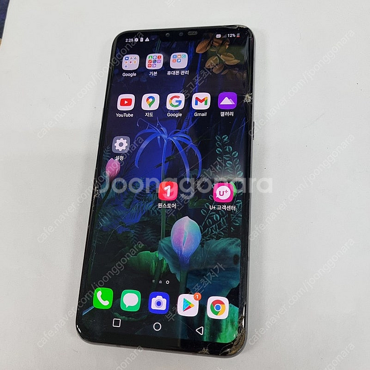 199501 LG V50 128 블랙 U+ 중고폰 7만...--1