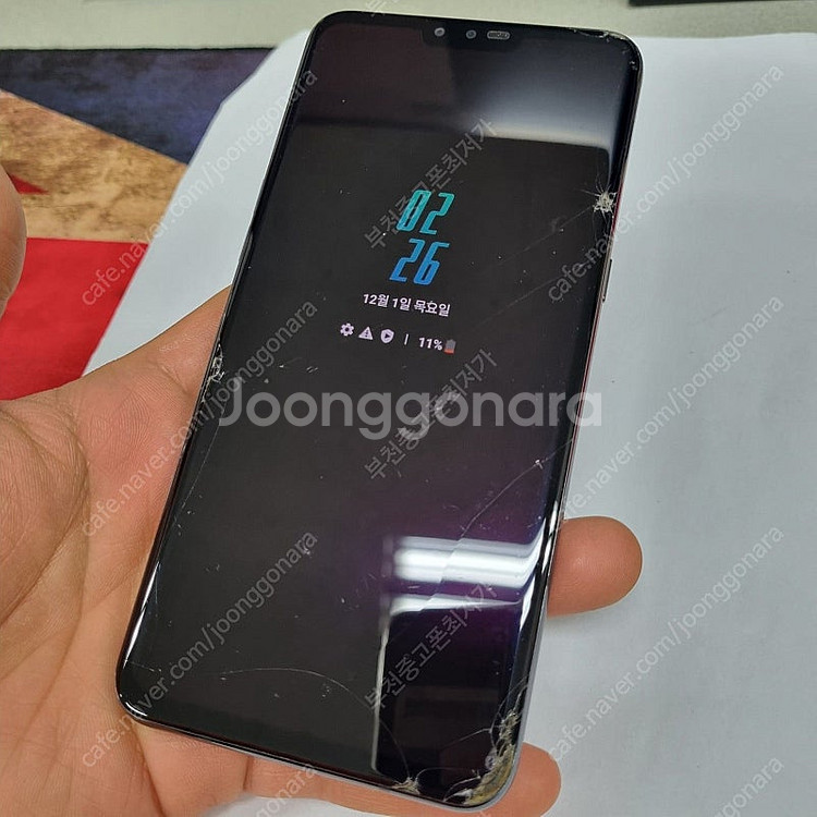 199501 LG V50 128 블랙 U+ 중고폰 7만...--7