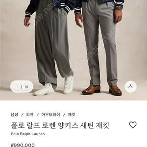 [폴로 x MLB] 양키스 새틴 재킷