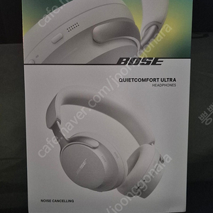 미개봉 보스 QC 울트라 블루투스 헤드폰 팝니다