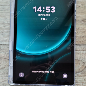 갤럭시탭 S9 FE+ 128g wifi