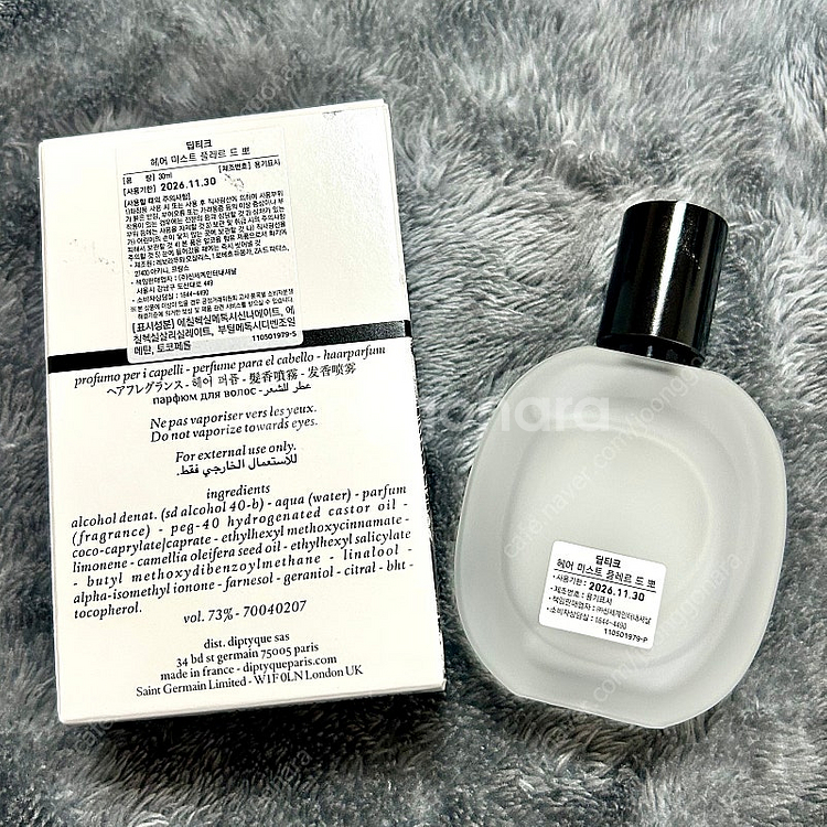 딥디크 해어미스트 플레르 드 뽀 30ml--1