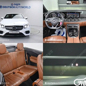 [벤츠]E-클래스 W213 E220d 카브리올레 ★중고차★중고차매입★전액할부★저신용자★신불자★소액할부★현금★카드 전부 가능합니다!