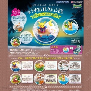 포켓몬 리멘트 ex 알로라 구매합니다.