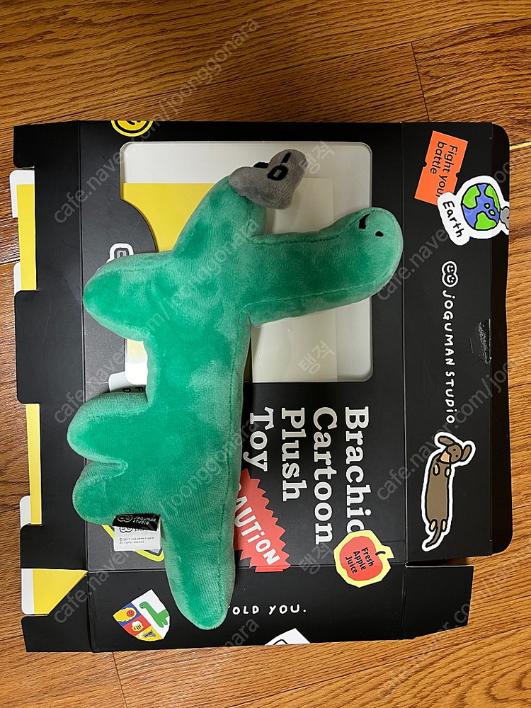 조구만 스튜디오 브라키오 인형 팝니다 이미지