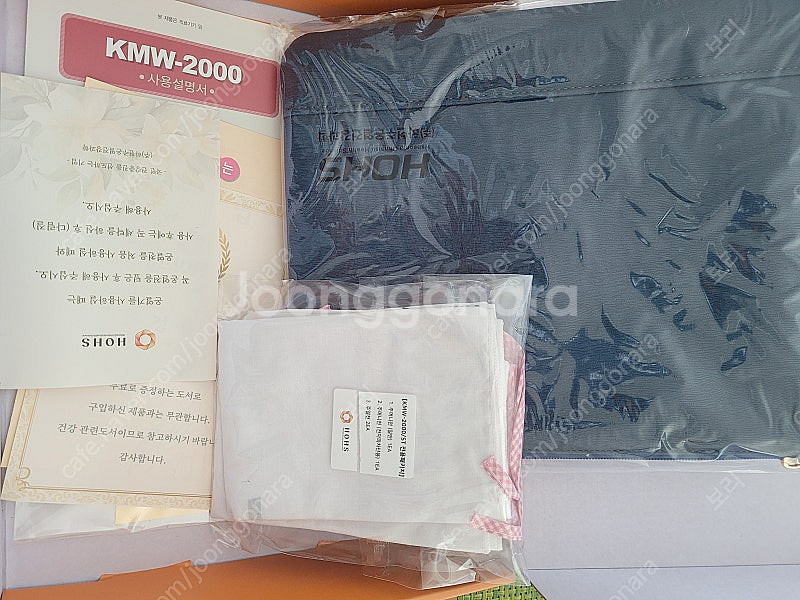주열기 kmw-2000 (주)하헌주온열건강과학 개인용온...--2