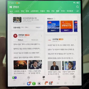 (교환/판매) 갤럭시Z폴드6 512 실버 삼케플O 풀박스